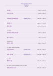 제주한소리여성합창단, 11일 제주문예회관서 기획연주회