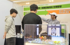 제주RIS 그린에너지·미래모빌리티사업단, 신산업파티 성료