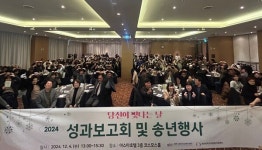 제주시정신건강센터·제주중독관리지원센터, 2024년 성과보고회 성료