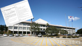 제주대 사라캠퍼스 역사 속으로…2028년 아라캠퍼스 이전·완전 통합
