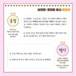 독서동아리 어떻게 활동할까? 제주도서관이 도와드립니다