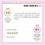 독서동아리 어떻게 활동할까? 제주도서관이 도와드립니다