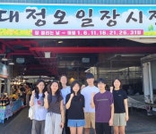 제주 대정오일시장 관광객 유치에 팔 걷은 국제학교 학생들