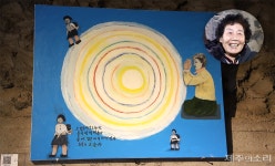 마을 전체가 기막힌 미술관, 제주 선흘에는 그림 할망들이 있다