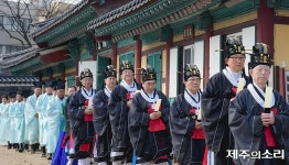 제주 삼성사재단은 종중 아냐 50억 세금 폭탄 속앓이