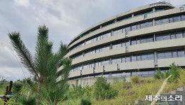 강원특별도 바이오헬스 총력전...제주헬스케어타운은 갈팡질팡