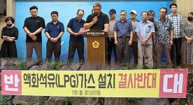 제주 애월 가스충전소 갈등 심화 소송전으로 확산