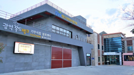 제주 식품 기부 활발…푸드뱅크·마켓 5곳 전국평가 A등급