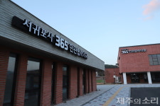 제주 민관협력약국 유찰 난항…공공협력의원은 정상영업 돌입