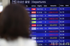 전국 악기상 영향 제주 잇는 항공기 40여편 결항·지연