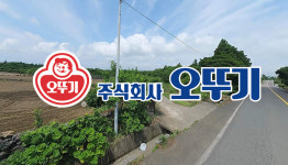 한화는 제주 중산간-오뚜기는 제2공항 인근 눈독