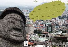 제주 사정은 다르지...위기 속 행정체제 개편, 제주도는 여전히 낙관