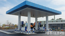 수소차 불모지 제주, 전국 최고 충전 요금에 충전소는 1곳뿐