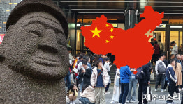 잊을 만하면 또 외국인 범죄...제주 전자여행허가제 딜레마
