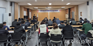 제주 안덕 감산리, 취약지역 생활여건 개조사업 공모 도전