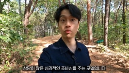 내 인생의 문제는 뭘까? 성장하기 위한 철학 이야기