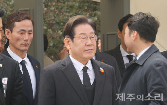 이재명 