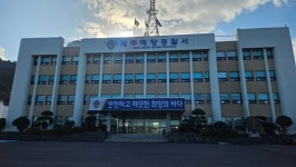 지국현 제주해경서장, 봄 행락철 맞이 여객선 안전관리 현황 점검