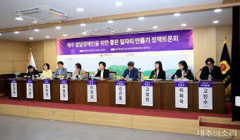 발달장애인 좋은 일자리? 