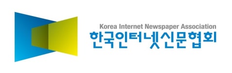 한국인터넷신문협회, 이사 5인 추가 선임·특별위원장 10인 선임
