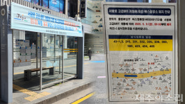 전국 최초 제주 섬식정류장…버스편의 vs 교통혼잡 기대·우려 교차
