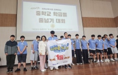 제1회 2025 서귀포시 중학교 줄넘기 대회, 남주중 우승