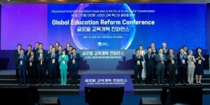 AI-디지털대전환 시대 교육혁신, 제주에서 글로벌 해법 모색