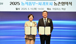 5년-396억원 투입, 최남단 제주 서귀포 농촌 새 변화 맞는다