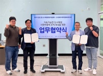제주 두문마을 공동체 위한 맞손…도시재생-사회적경제 뭉쳤다