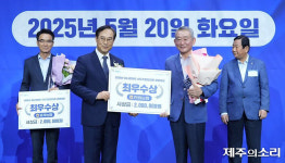 한림농협, 하나로마트 선도조합협의회 경영대상