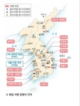 자랑스러워 할 엄연한 역사 제주의병 그런데 한국사 교과서에는 빠져?