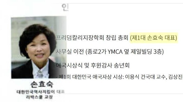 교육부, 늘봄학교와 리박스쿨 자격증 전수조사 및 댓글 조작 수사 확대