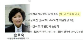 늘봄학교 극우화 '리박스쿨', 제주교육청 전수조사 착수