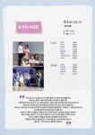 6월 한 달 동안 서귀포 김정문화회관 제주연극 페스티벌