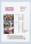 6월 한 달 동안 서귀포 김정문화회관 제주연극 페스티벌