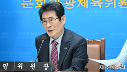제주국제컨벤션센터 전무이사 20년째 한국관광공사 낙하산