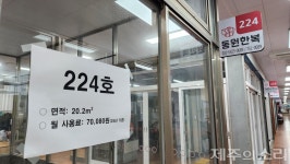 공설시장금남신집 | "두다다다" 소리 사라진 제주 서문시장, '미싱'이 멈췄다