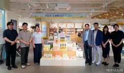 경기도로 찾아간 제주 사회적경제기업의 우수 제품들