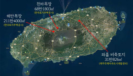 무이자 할부에 10회 분납 제주 중산간 매각 파격 조건