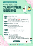 소아정신과 전문의가 말하는 부모와 아이의 마음교육