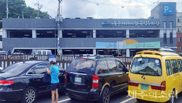 제주 동문공설시장 주차장 2층→3층 증축 29면↑
