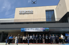 제주 역대 최고액 171억원 성산읍사무소 신청사 개청