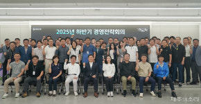 제주은행, 자금총괄 고성찬 본부장 직위 승격 등 승진 인사