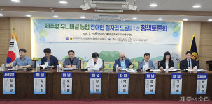 노동자 없는 농촌 일 없는 장애인 연계? 스마트 수직농장 제주 도입