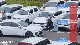 제주 최초의 렌터카 요금제...공정위 판단 초미의 관심