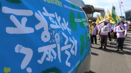 이곳은 우리가 살아갈 제주…국경·세대 넘어선 평화의 발걸음