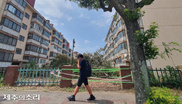 제주 최대 규모 이도주공 아파트 40년 만에 철거