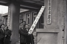 제주 최초 시내버스 개통식 등 1960~70년대 기록사진 공개