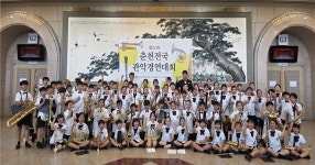 제주 삼화초, 제22회 춘천 전국 관악경연대회 금상 수상