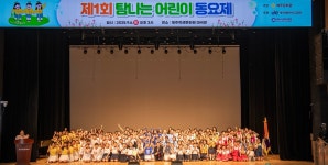 제주 중문초, 제1회 탐나는 어린이 동요제 우승
